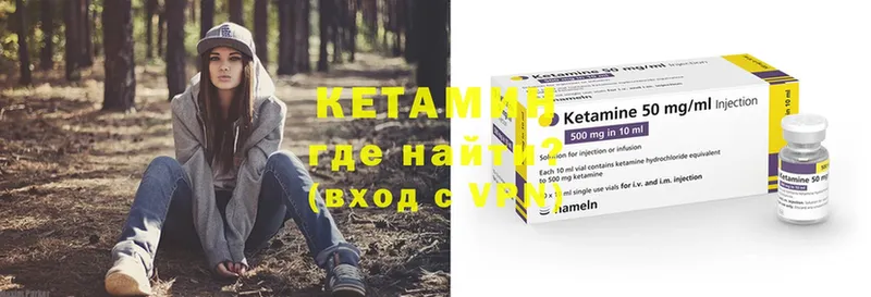 что такое   hydra ссылки  Кетамин ketamine  Великий Устюг 