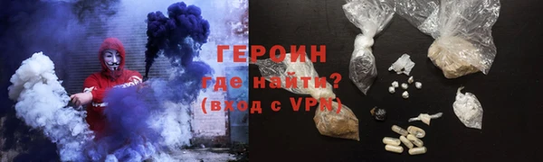 мефедрон VHQ Абдулино